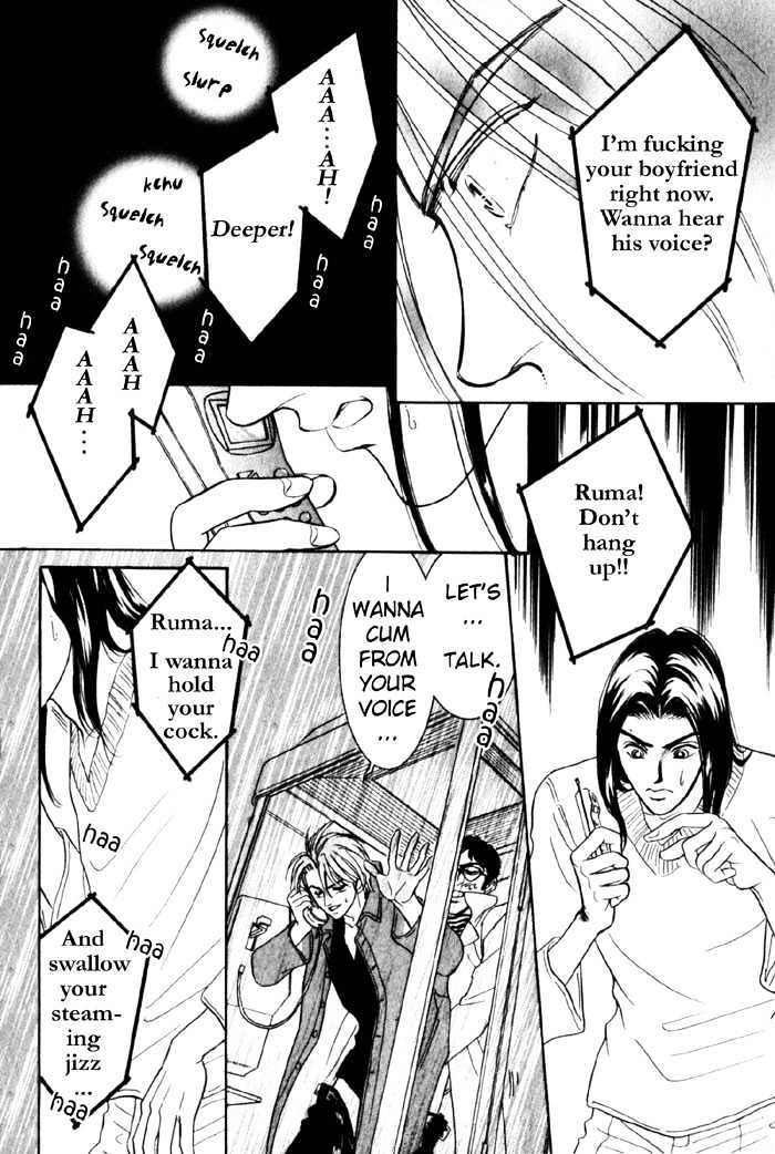 Rub in Love Chapter 2 page 24 - Chapter 2