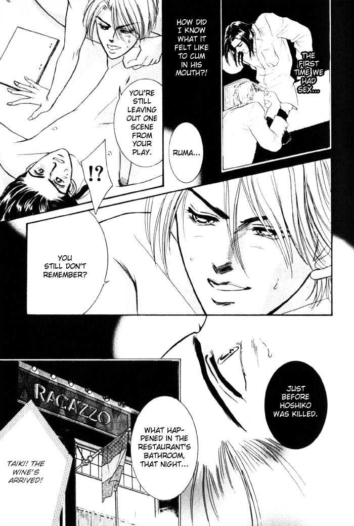 Rub in Love Chapter 2 page 35 - Chapter 2