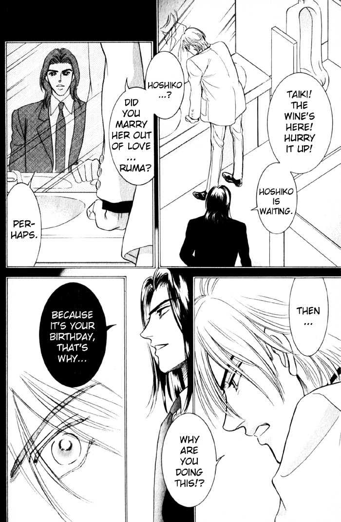 Rub in Love Chapter 2 page 36 - Chapter 2