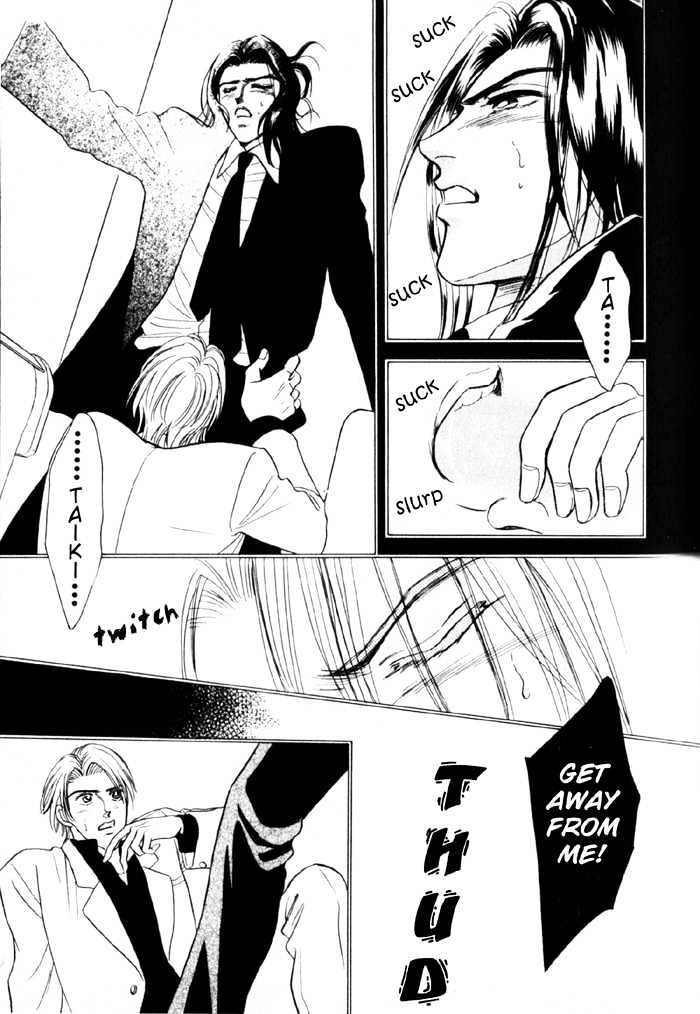 Rub in Love Chapter 2 page 39 - Chapter 2