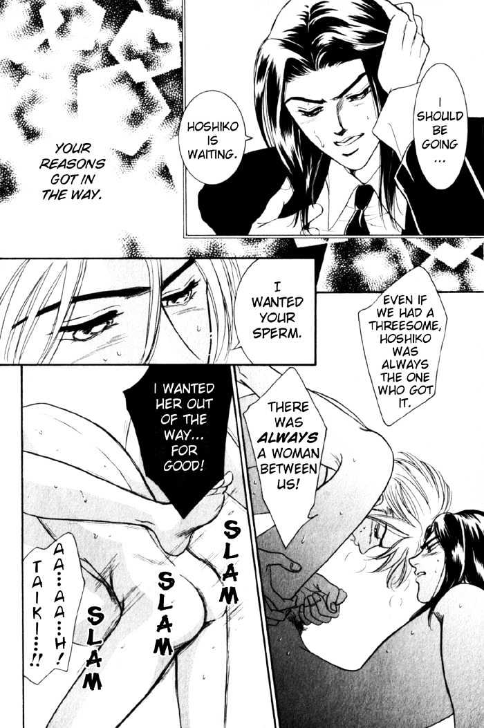 Rub in Love Chapter 2 page 40 - Chapter 2