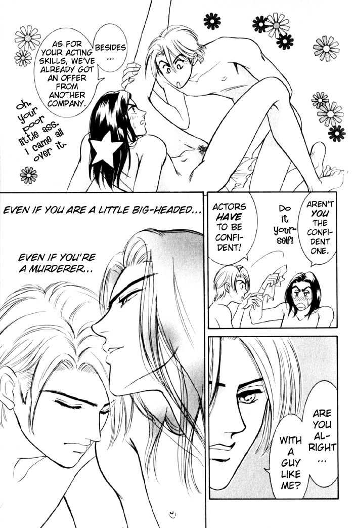 Rub in Love Chapter 2 page 43 - Chapter 2