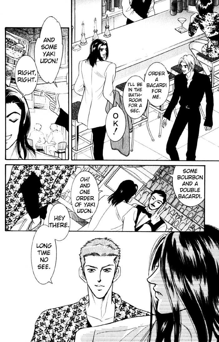 Rub in Love Chapter 2 page 48 - Chapter 2