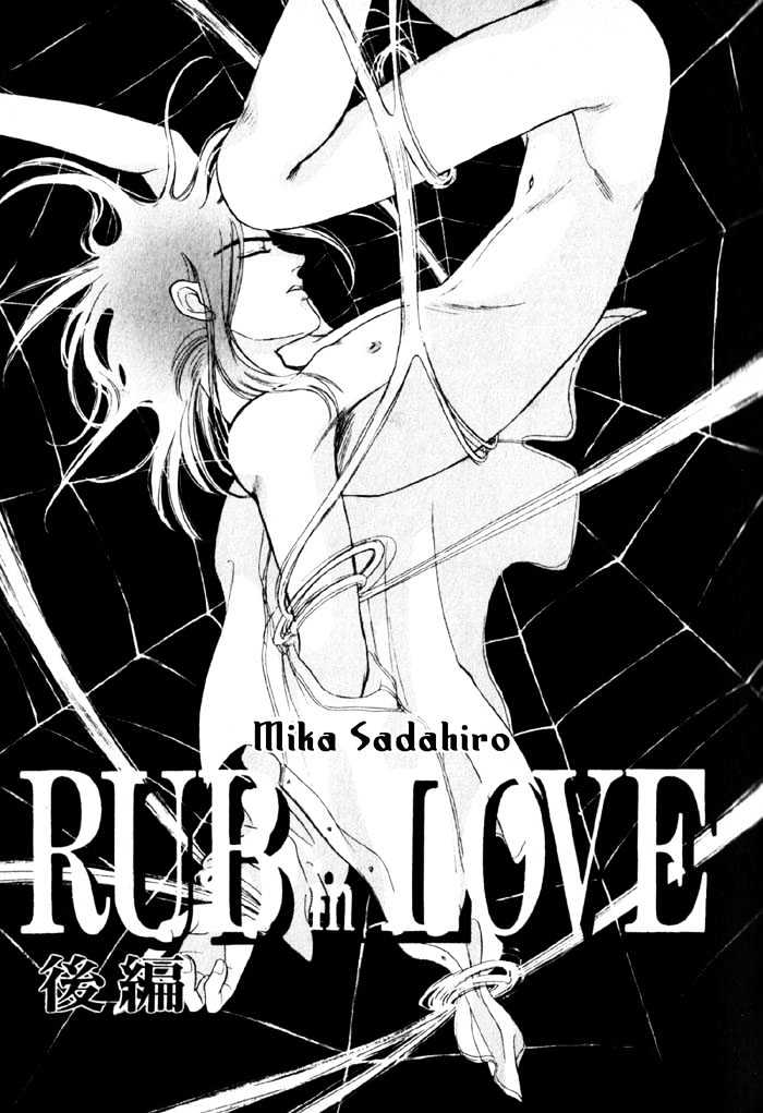 Rub in Love Chapter 2 page 5 - Chapter 2