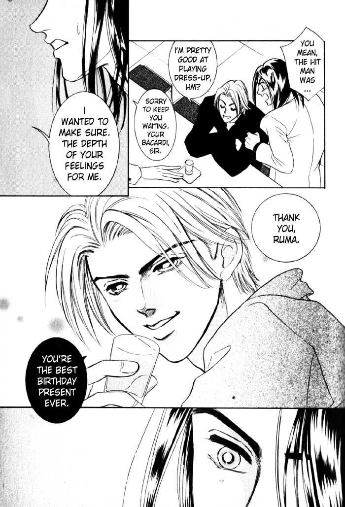 Rub in Love Chapter 2 page 53 - Chapter 2