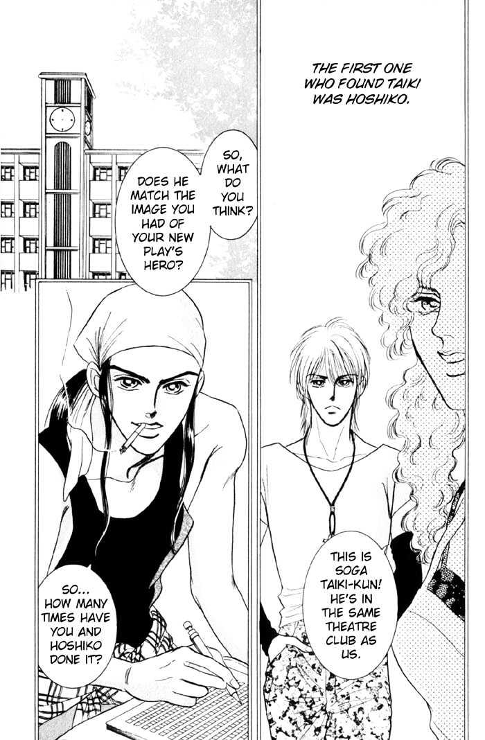 Rub in Love Chapter 2 page 6 - Chapter 2