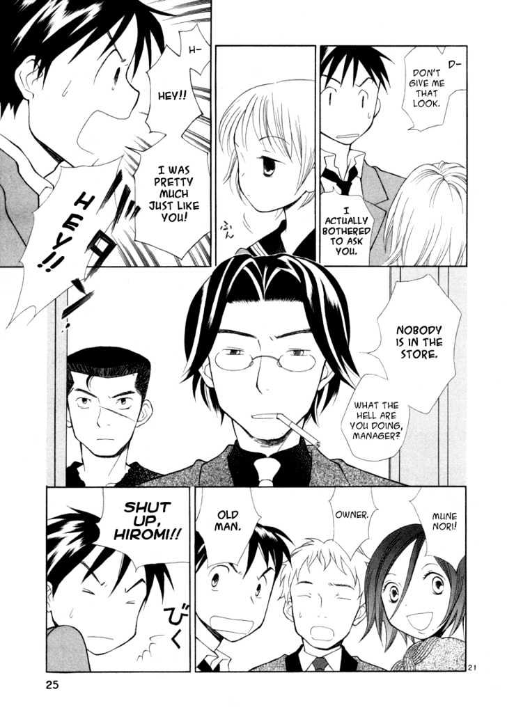 Rubbers Seven Chapter 1 page 24 - Chapter 1 : Welcome Ping Pong