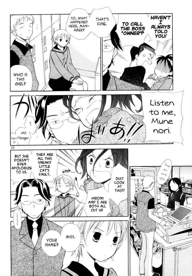 Rubbers Seven Chapter 1 page 25 - Chapter 1 : Welcome Ping Pong