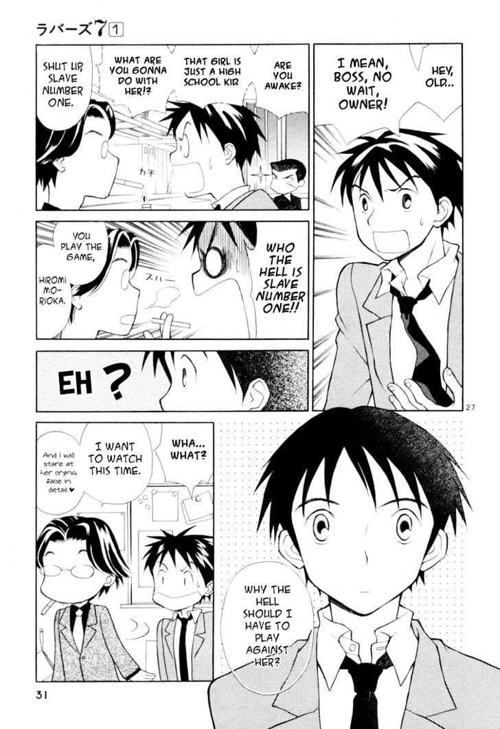 Rubbers Seven Chapter 1 page 29 - Chapter 1 : Welcome Ping Pong