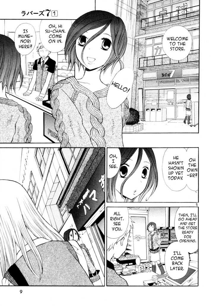 Rubbers Seven Chapter 1 page 8 - Chapter 1 : Welcome Ping Pong