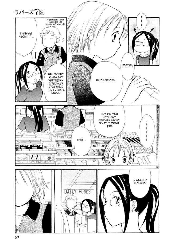 Rubbers Seven Chapter 11 page 13 - Chapter 11 : Two One-Sided Loves