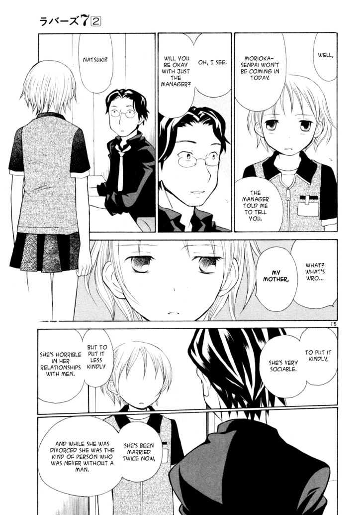 Rubbers Seven Chapter 11 page 15 - Chapter 11 : Two One-Sided Loves