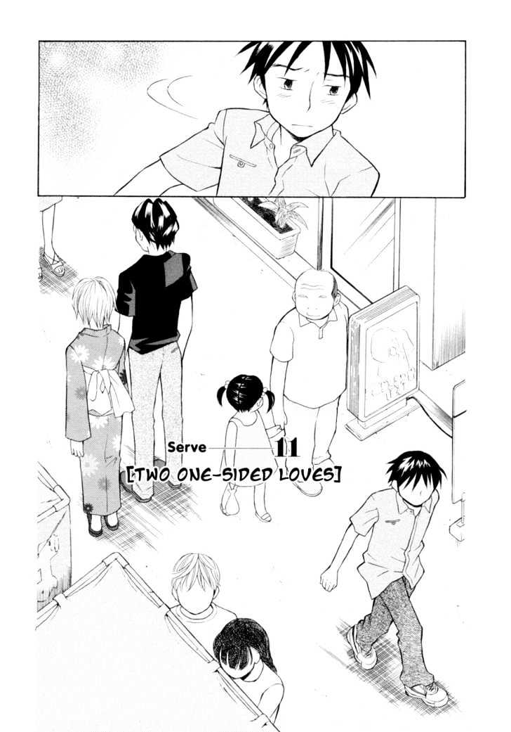 Rubbers Seven Chapter 11 page 2 - Chapter 11 : Two One-Sided Loves