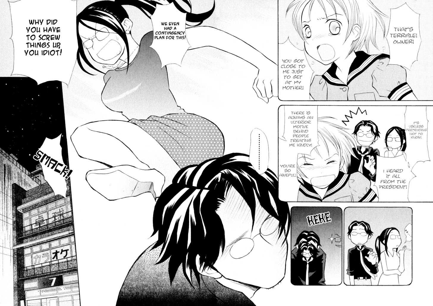 Rubbers Seven Chapter 11 page 20 - Chapter 11 : Two One-Sided Loves