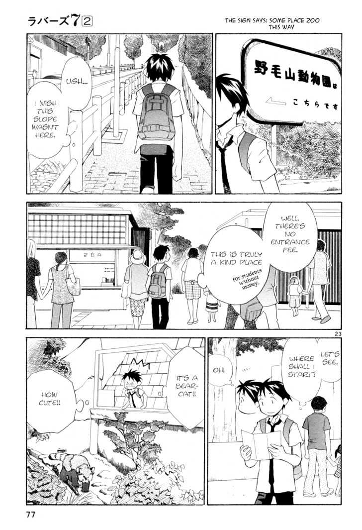 Rubbers Seven Chapter 11 page 23 - Chapter 11 : Two One-Sided Loves