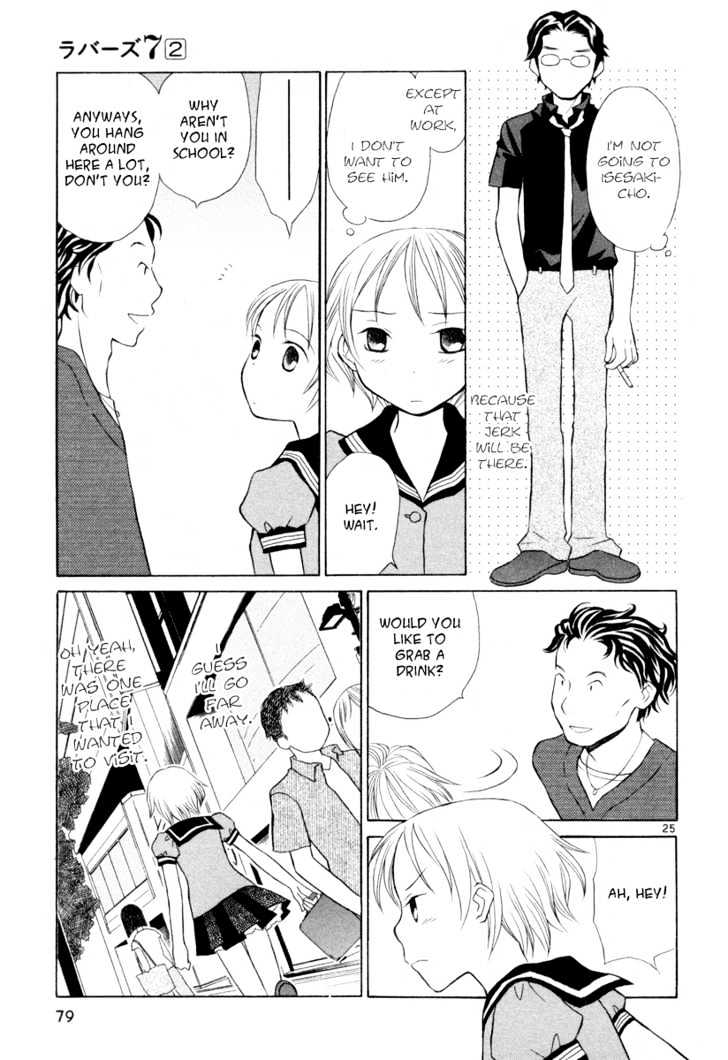 Rubbers Seven Chapter 11 page 24 - Chapter 11 : Two One-Sided Loves