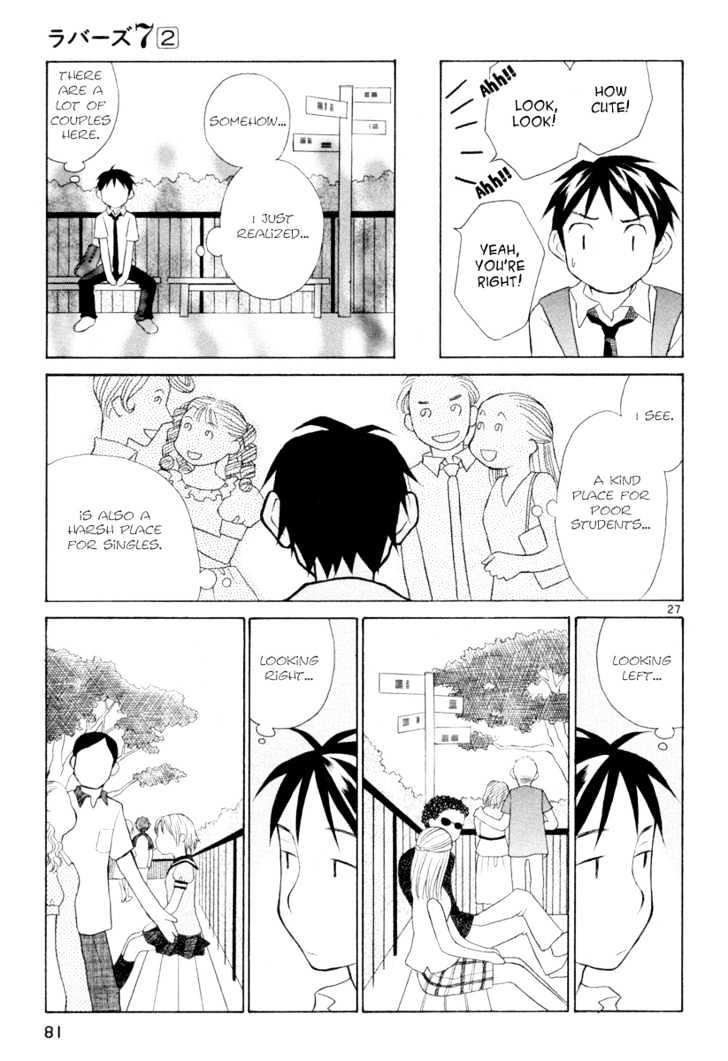 Rubbers Seven Chapter 11 page 26 - Chapter 11 : Two One-Sided Loves