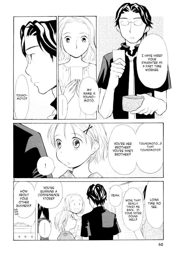 Rubbers Seven Chapter 11 page 6 - Chapter 11 : Two One-Sided Loves
