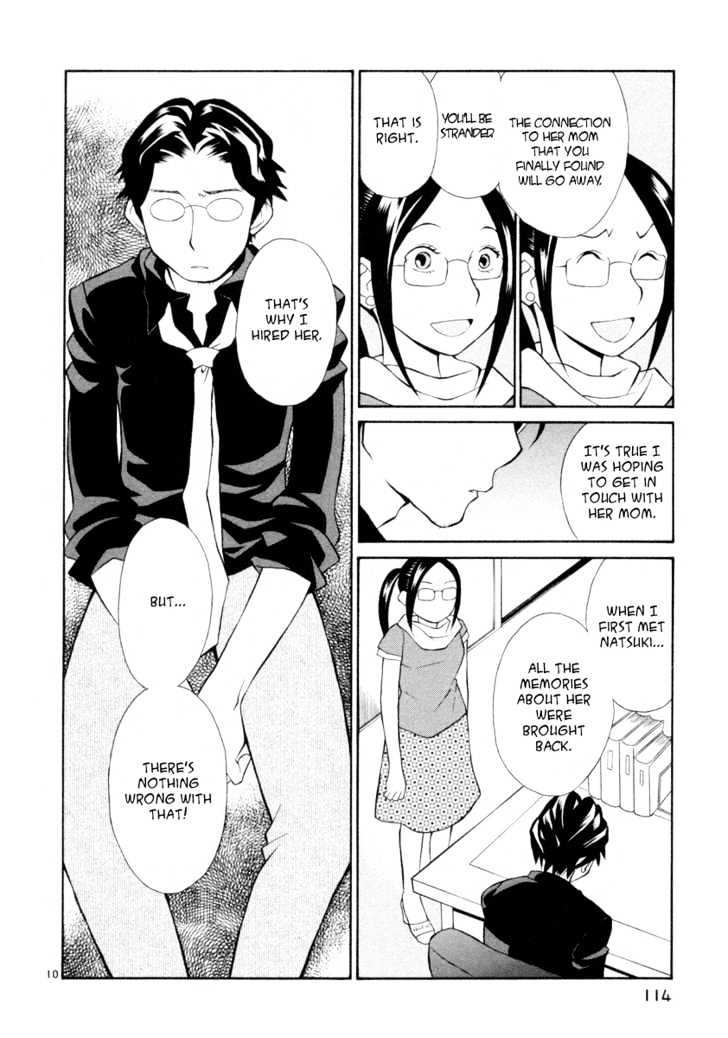 Rubbers Seven Chapter 13 page 10 - Chapter 13 : A Serious Place to Chat for People in Their 30's