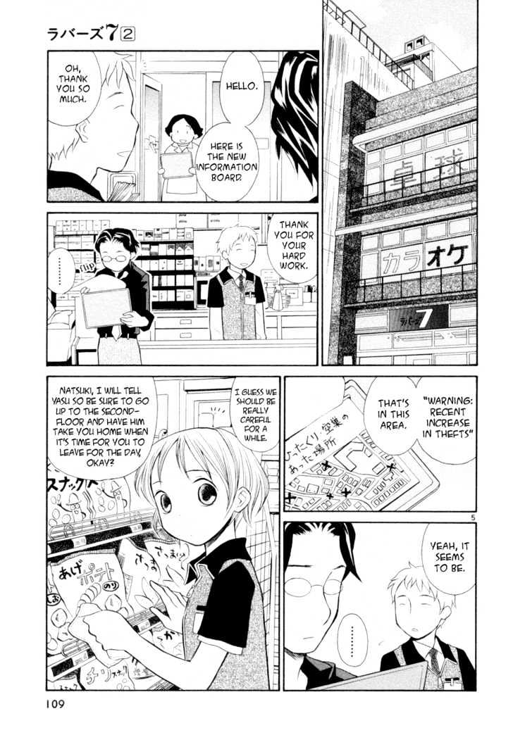 Rubbers Seven Chapter 13 page 5 - Chapter 13 : A Serious Place to Chat for People in Their 30's