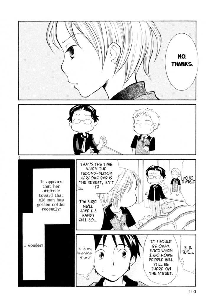Rubbers Seven Chapter 13 page 6 - Chapter 13 : A Serious Place to Chat for People in Their 30's