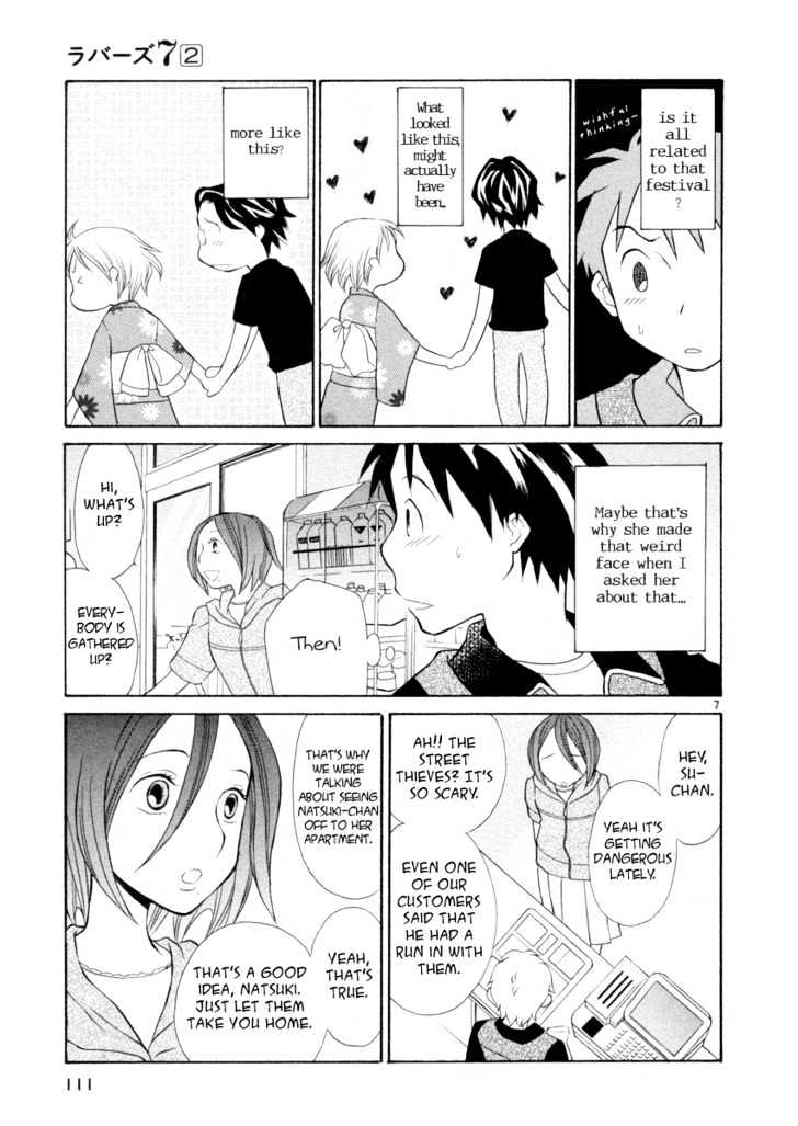 Rubbers Seven Chapter 13 page 7 - Chapter 13 : A Serious Place to Chat for People in Their 30's