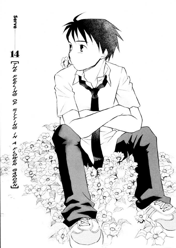 Rubbers Seven Chapter 14 page 1 - Chapter 14 : The Feeling of Sitting in a Flower Garden