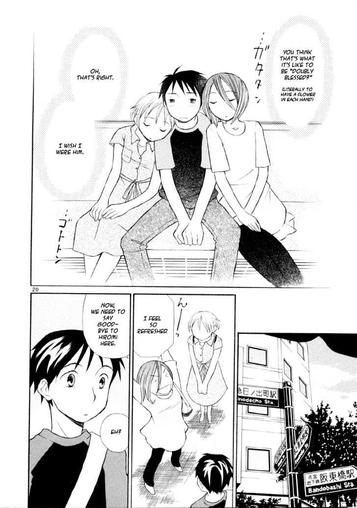 Rubbers Seven Chapter 14 page 20 - Chapter 14 : The Feeling of Sitting in a Flower Garden