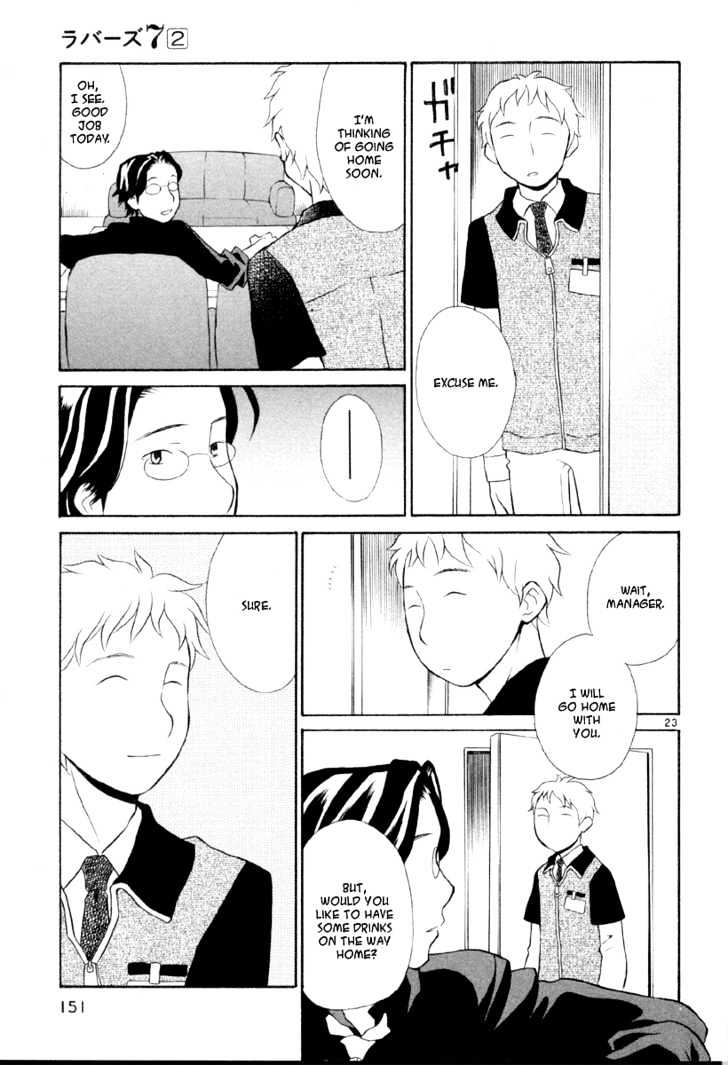 Rubbers Seven Chapter 14 page 23 - Chapter 14 : The Feeling of Sitting in a Flower Garden