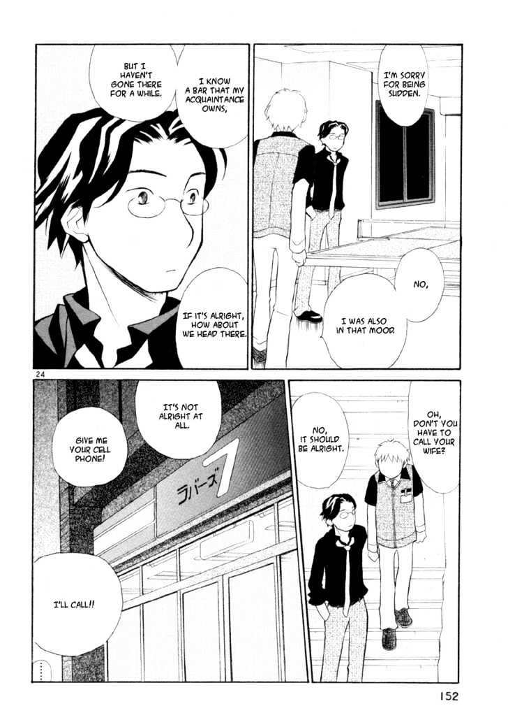 Rubbers Seven Chapter 14 page 24 - Chapter 14 : The Feeling of Sitting in a Flower Garden