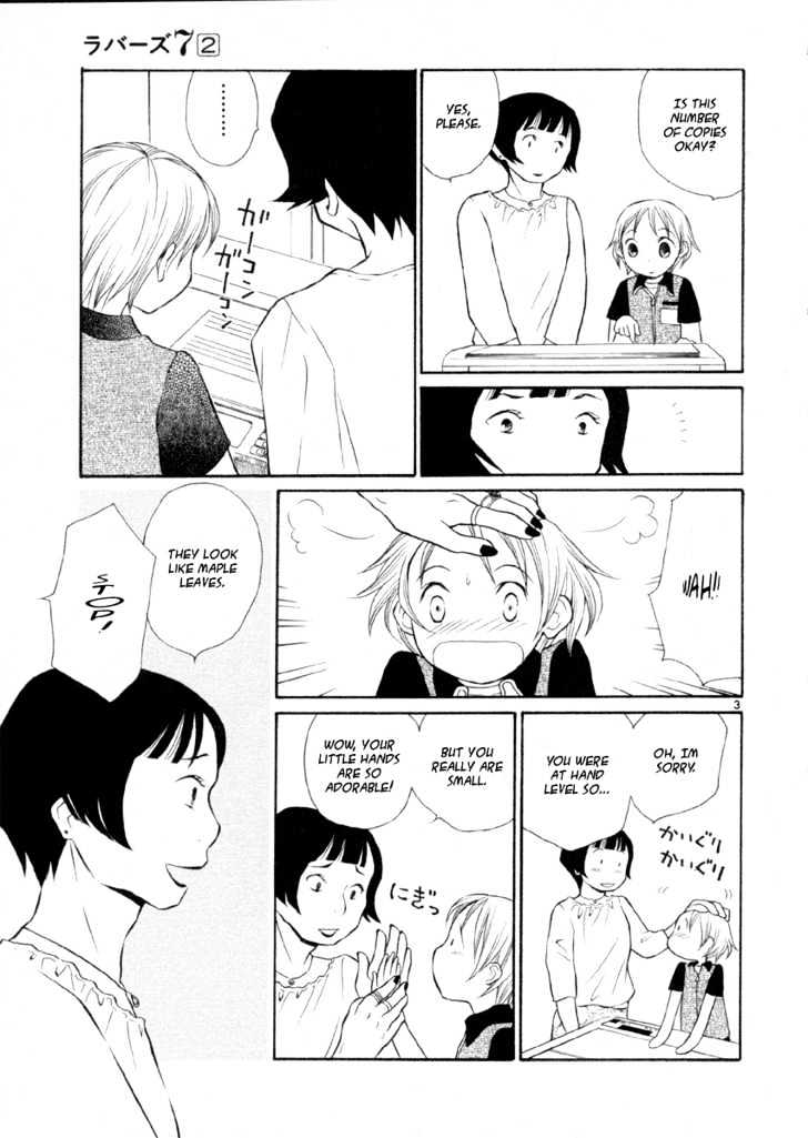 Rubbers Seven Chapter 14 page 3 - Chapter 14 : The Feeling of Sitting in a Flower Garden