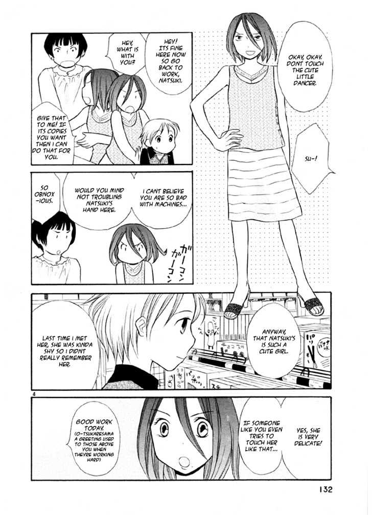 Rubbers Seven Chapter 14 page 4 - Chapter 14 : The Feeling of Sitting in a Flower Garden