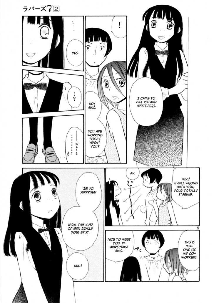 Rubbers Seven Chapter 14 page 5 - Chapter 14 : The Feeling of Sitting in a Flower Garden