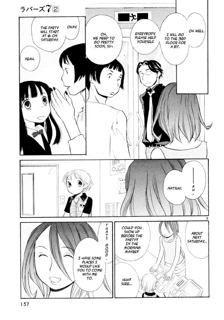Rubbers Seven Chapter 14 page 9 - Chapter 14 : The Feeling of Sitting in a Flower Garden