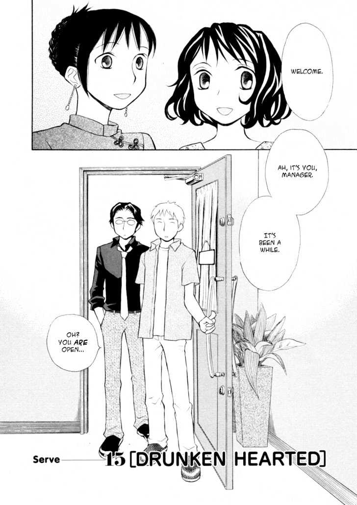 Rubbers Seven Chapter 15 page 2 - Chapter 15 : Drunken Hearted