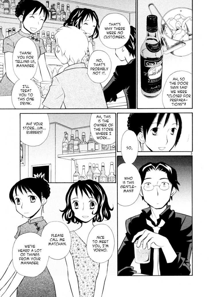Rubbers Seven Chapter 15 page 3 - Chapter 15 : Drunken Hearted
