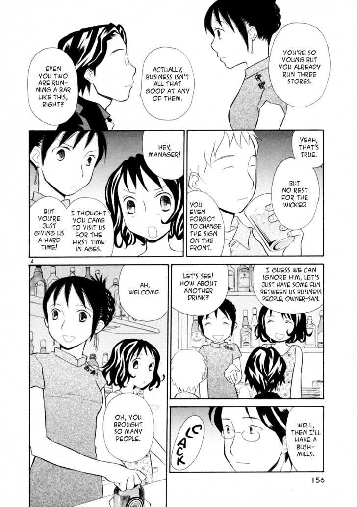 Rubbers Seven Chapter 15 page 4 - Chapter 15 : Drunken Hearted