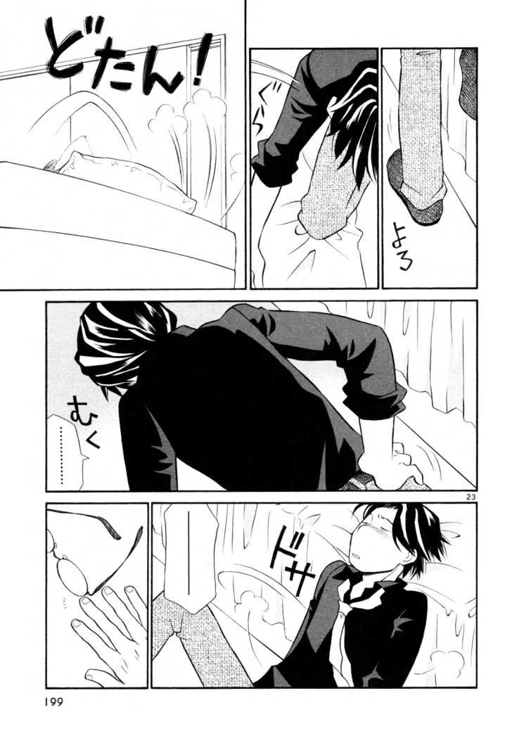 Rubbers Seven Chapter 16 page 23 - Chapter 16 : Baby Cat