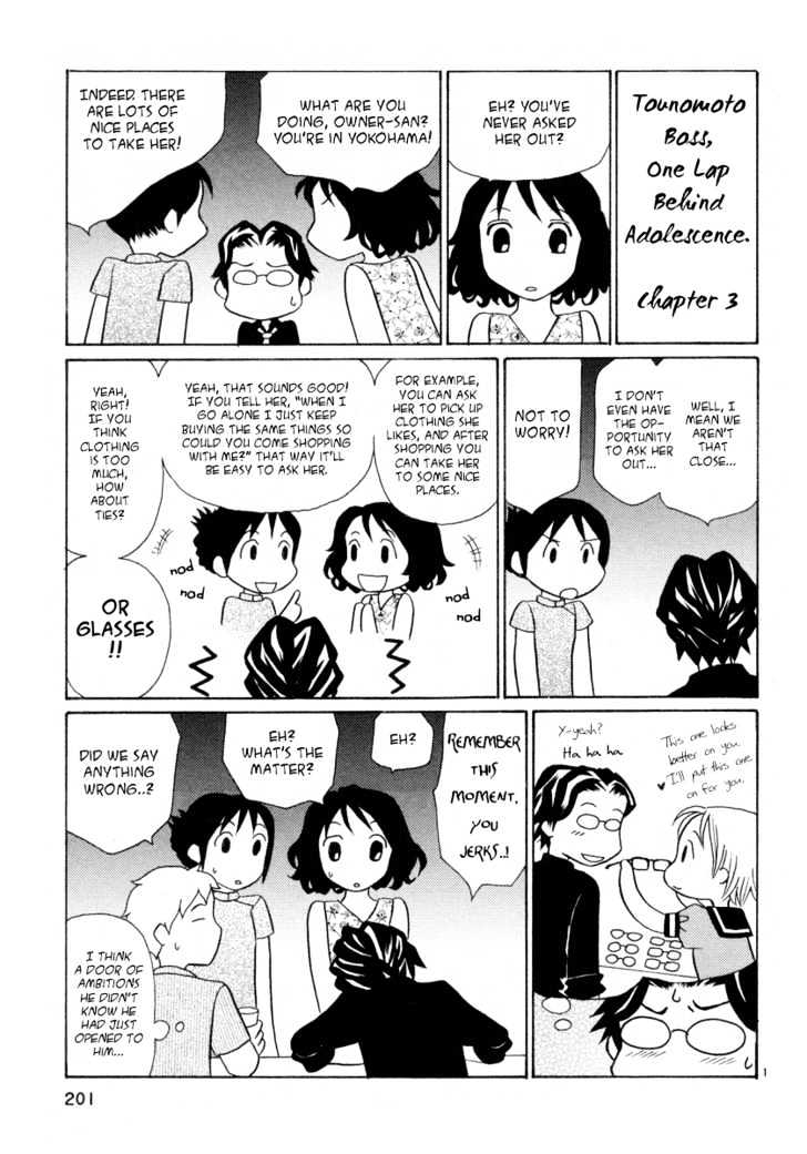 Rubbers Seven Chapter 16 page 25 - Chapter 16 : Baby Cat
