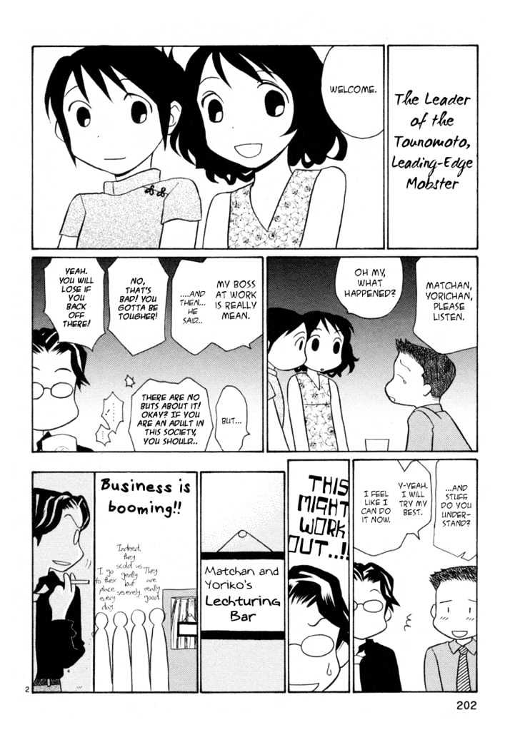 Rubbers Seven Chapter 16 page 26 - Chapter 16 : Baby Cat