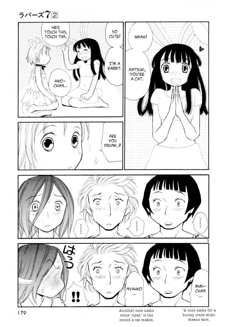 Rubbers Seven Chapter 16 page 3 - Chapter 16 : Baby Cat