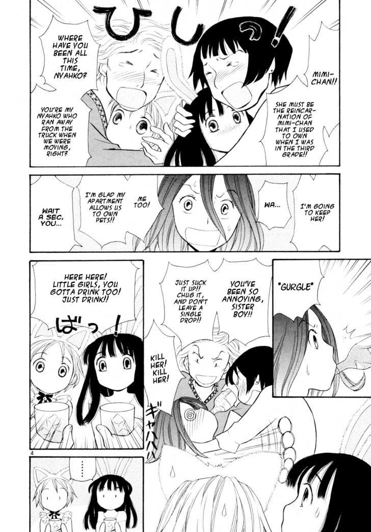 Rubbers Seven Chapter 16 page 4 - Chapter 16 : Baby Cat