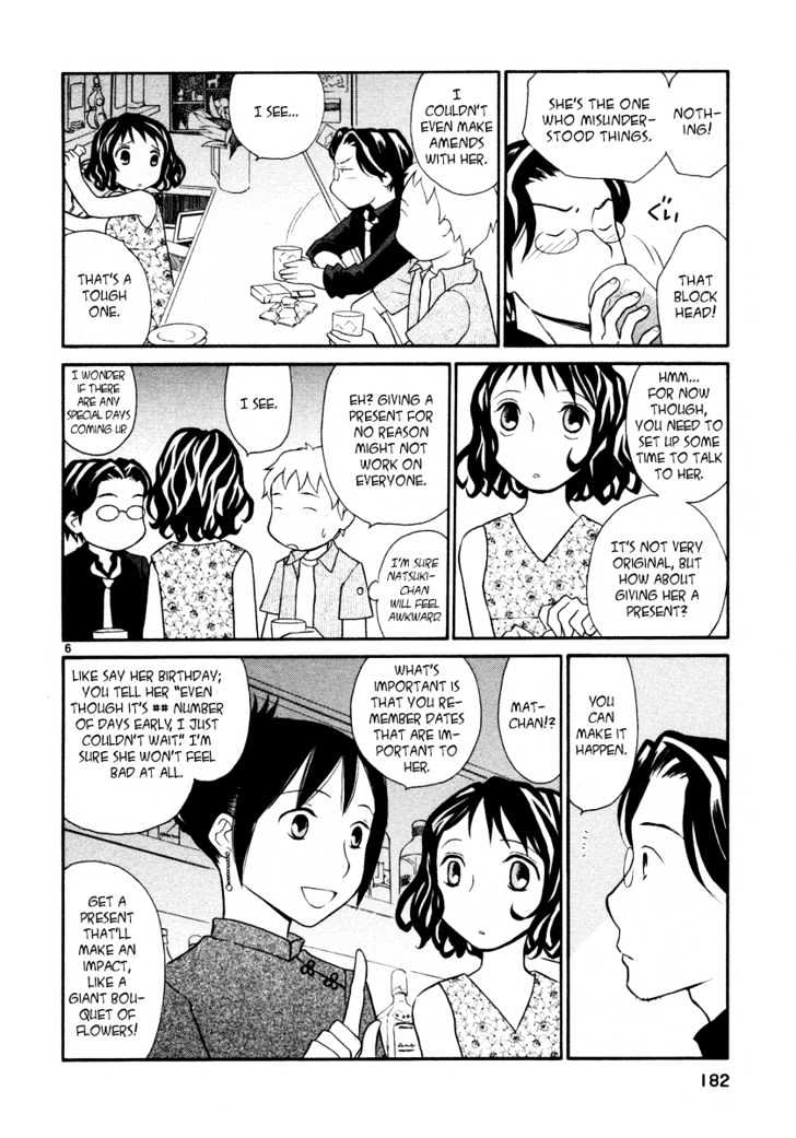 Rubbers Seven Chapter 16 page 6 - Chapter 16 : Baby Cat