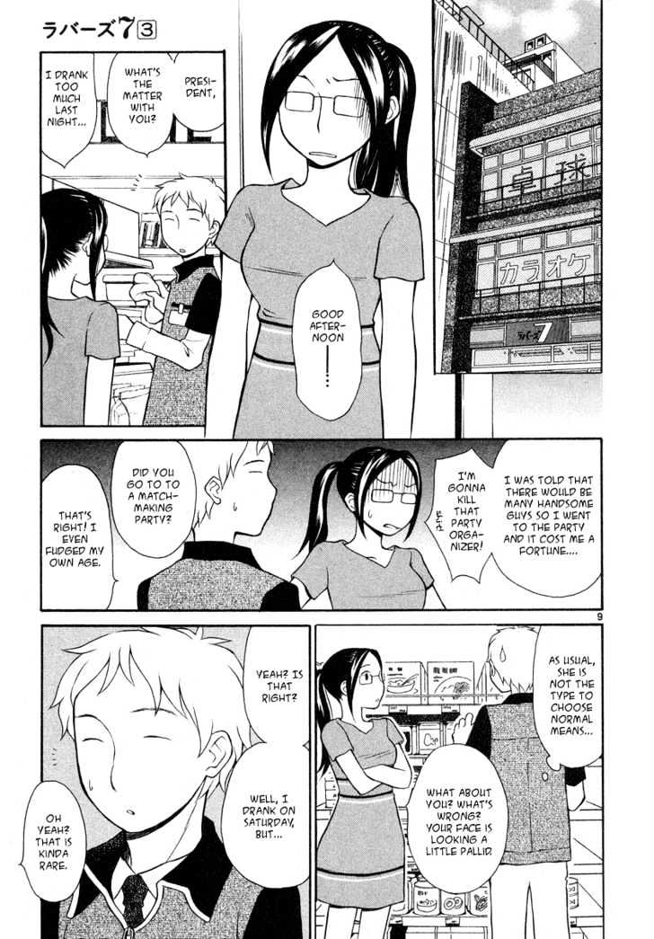 Rubbers Seven Chapter 17 page 14 - Chapter 17 : Sister, Go Easy On Me
