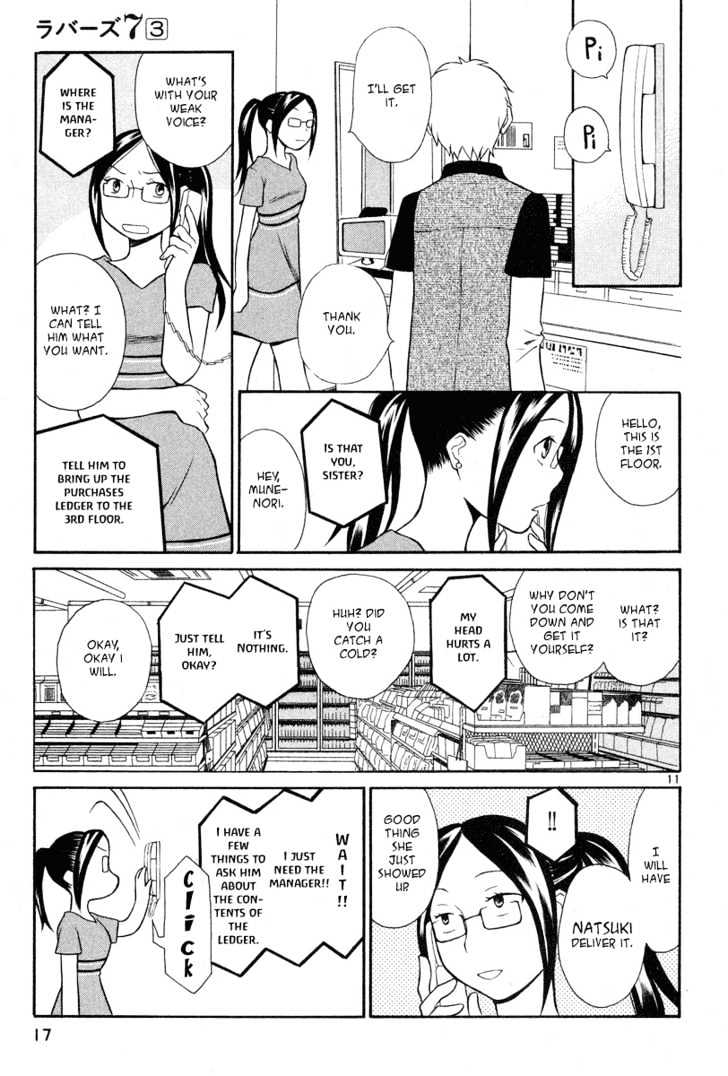 Rubbers Seven Chapter 17 page 16 - Chapter 17 : Sister, Go Easy On Me
