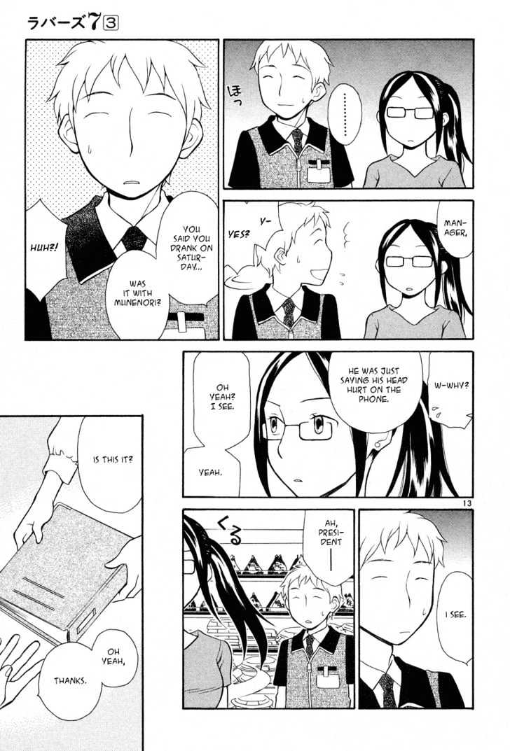 Rubbers Seven Chapter 17 page 18 - Chapter 17 : Sister, Go Easy On Me