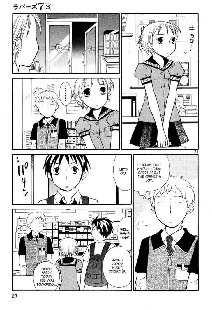 Rubbers Seven Chapter 17 page 26 - Chapter 17 : Sister, Go Easy On Me