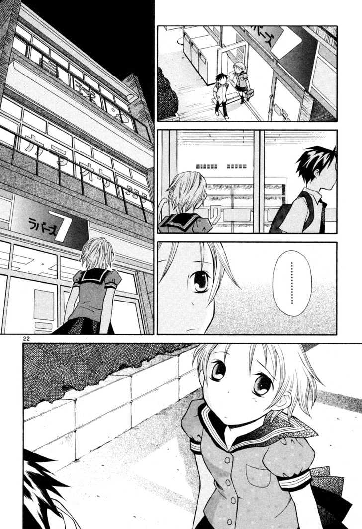 Rubbers Seven Chapter 17 page 27 - Chapter 17 : Sister, Go Easy On Me
