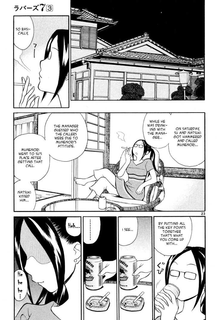 Rubbers Seven Chapter 17 page 28 - Chapter 17 : Sister, Go Easy On Me