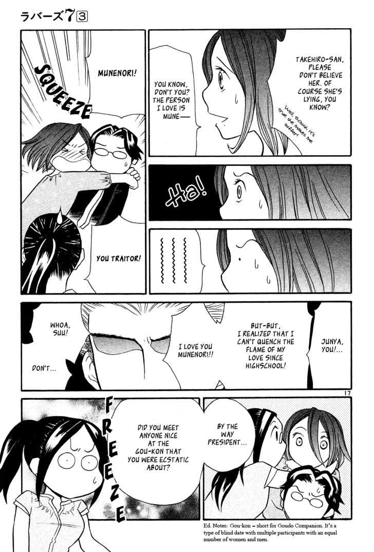 Rubbers Seven Chapter 18 page 17 - Chapter 18 : The Night Before the Battle